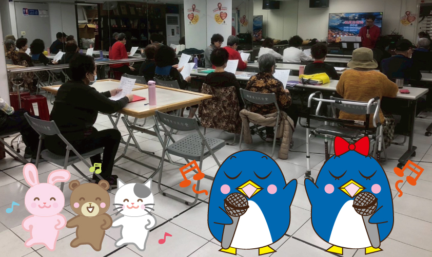 新豐里民活動中心日文課,流行歌曲教學