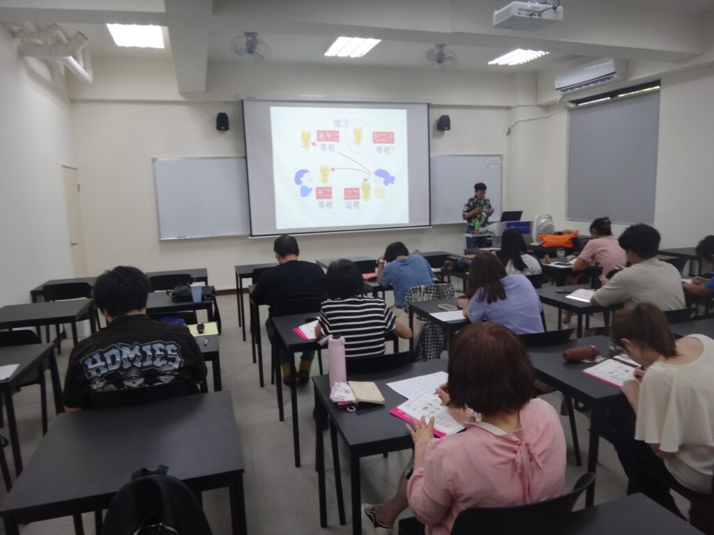 海大日文補習班,日語課