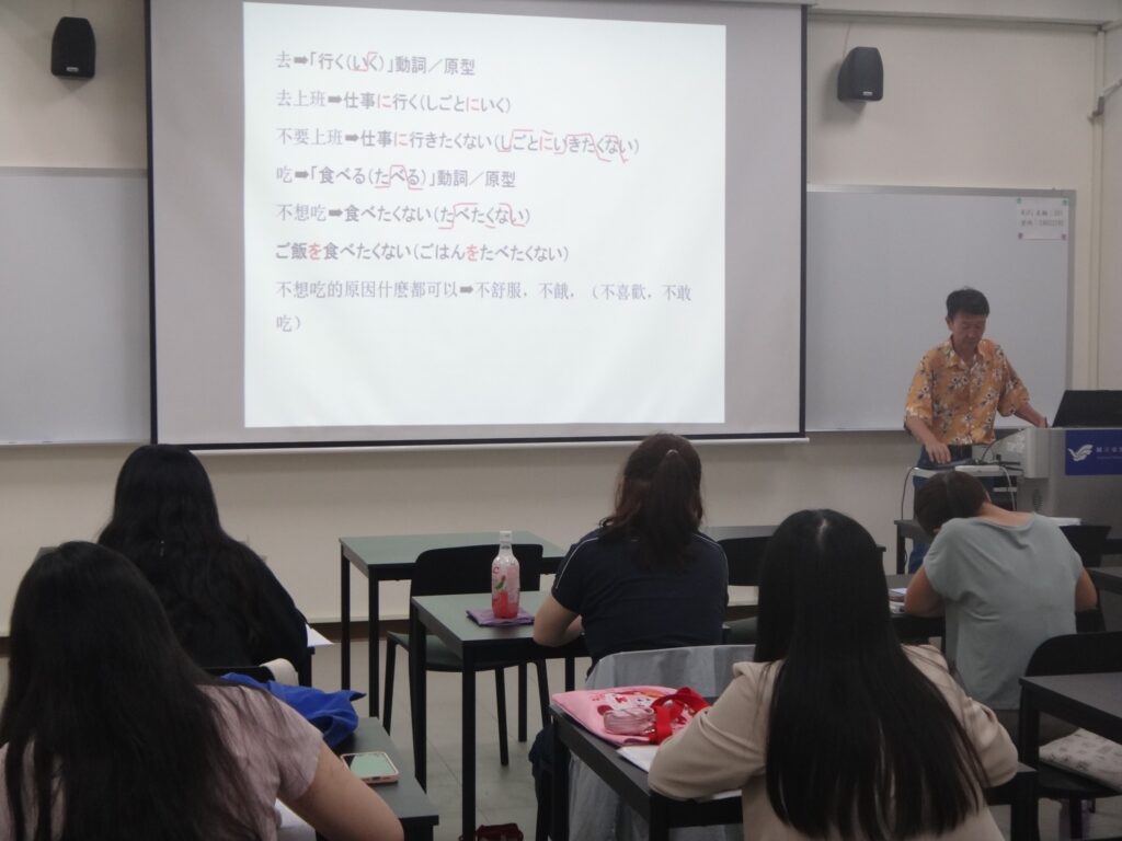 海大日文補習班,日語課